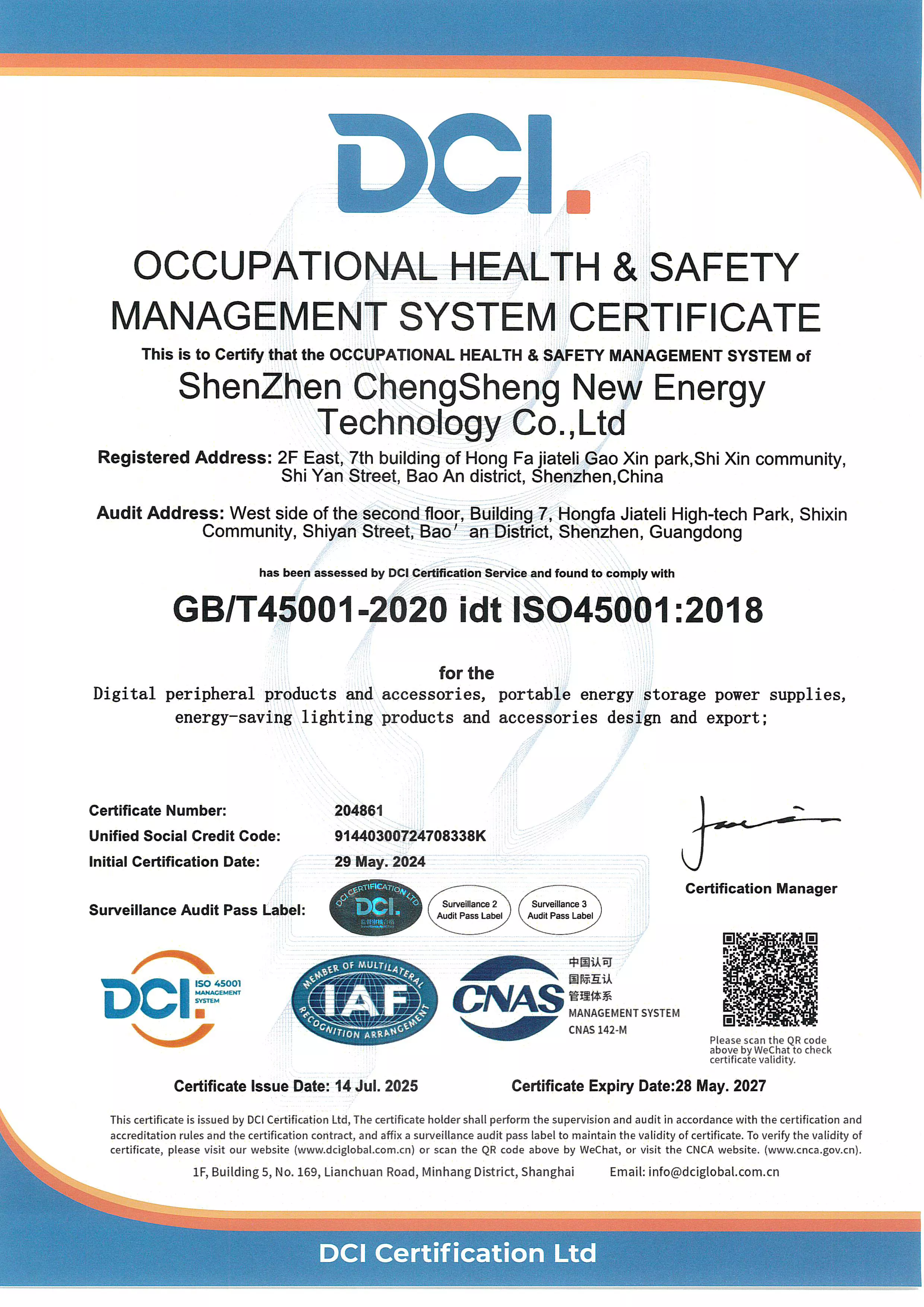 职业健康安全管理体系认证证书（英文）