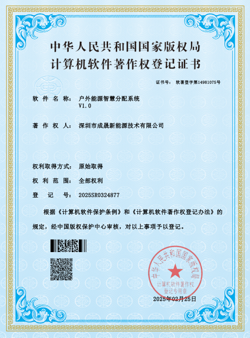 微信图片_20250226105003.png