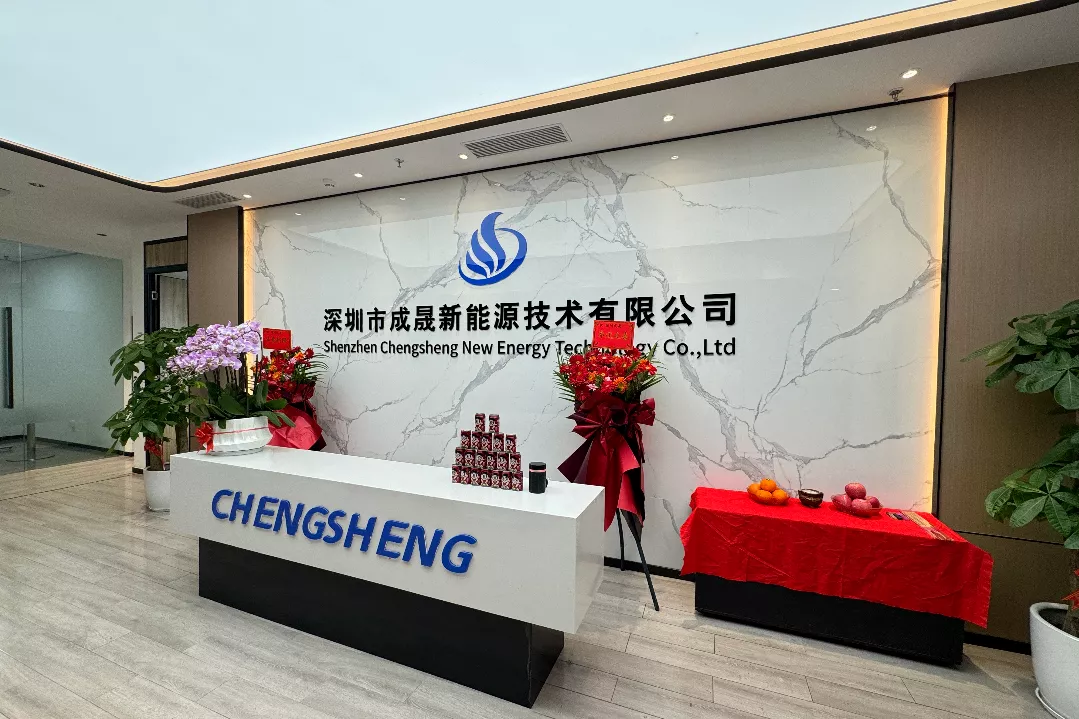 深圳公司